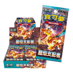 Pokémon Ruler of the Black Flame Booster Box [JAP]